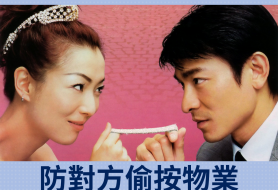 長命契
